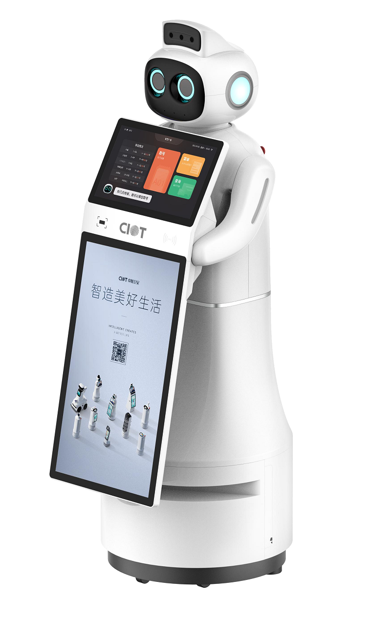 AI RECEPTION ROBOT