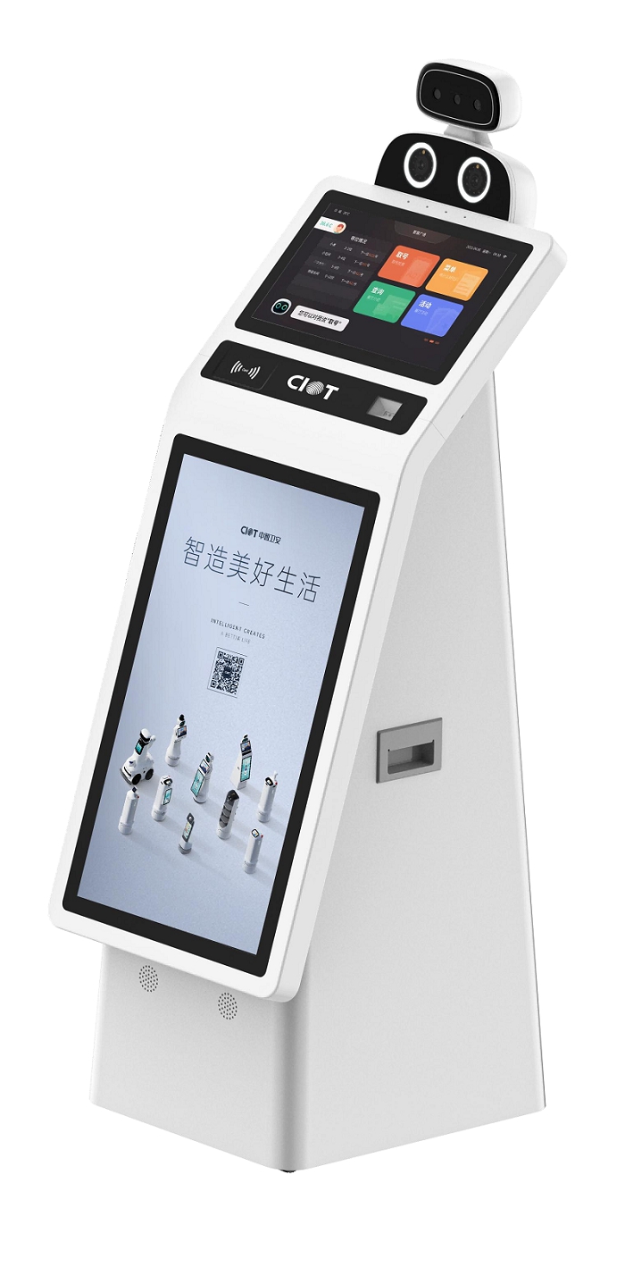 AI RECEPTION  ROBOT